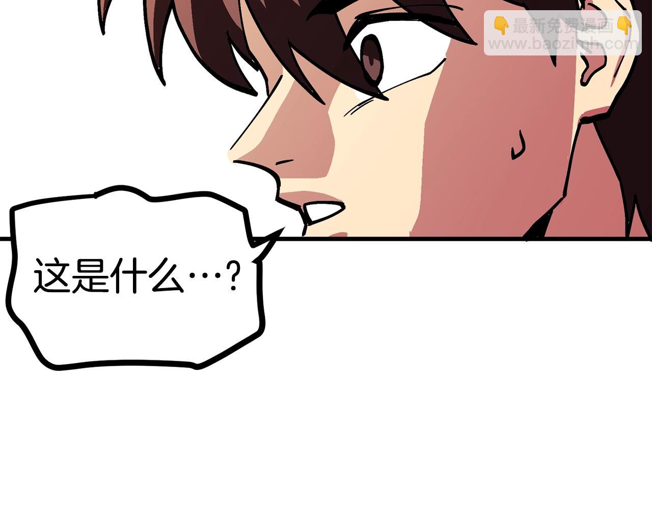 第5话 我要升级164