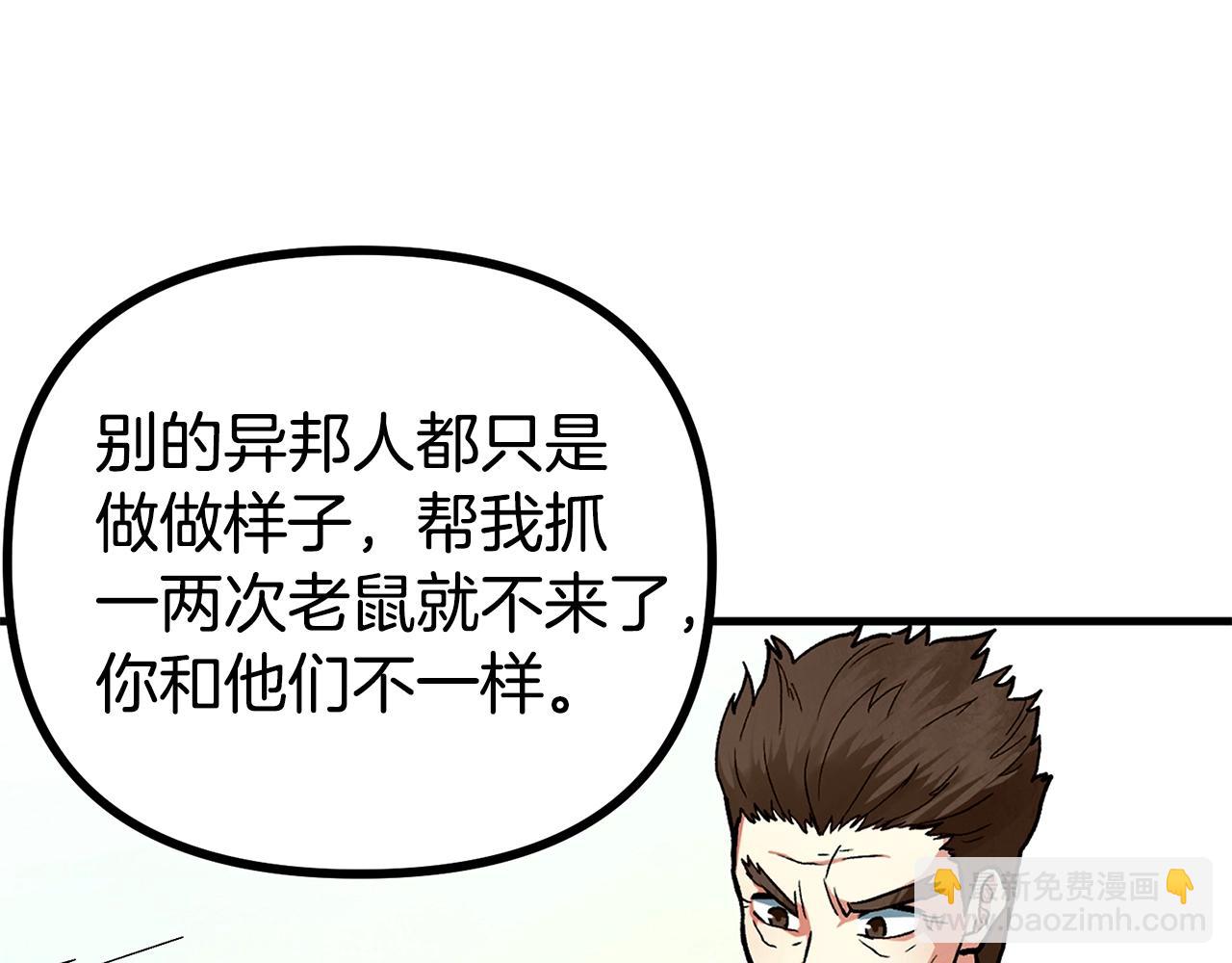 第5话 我要升级168