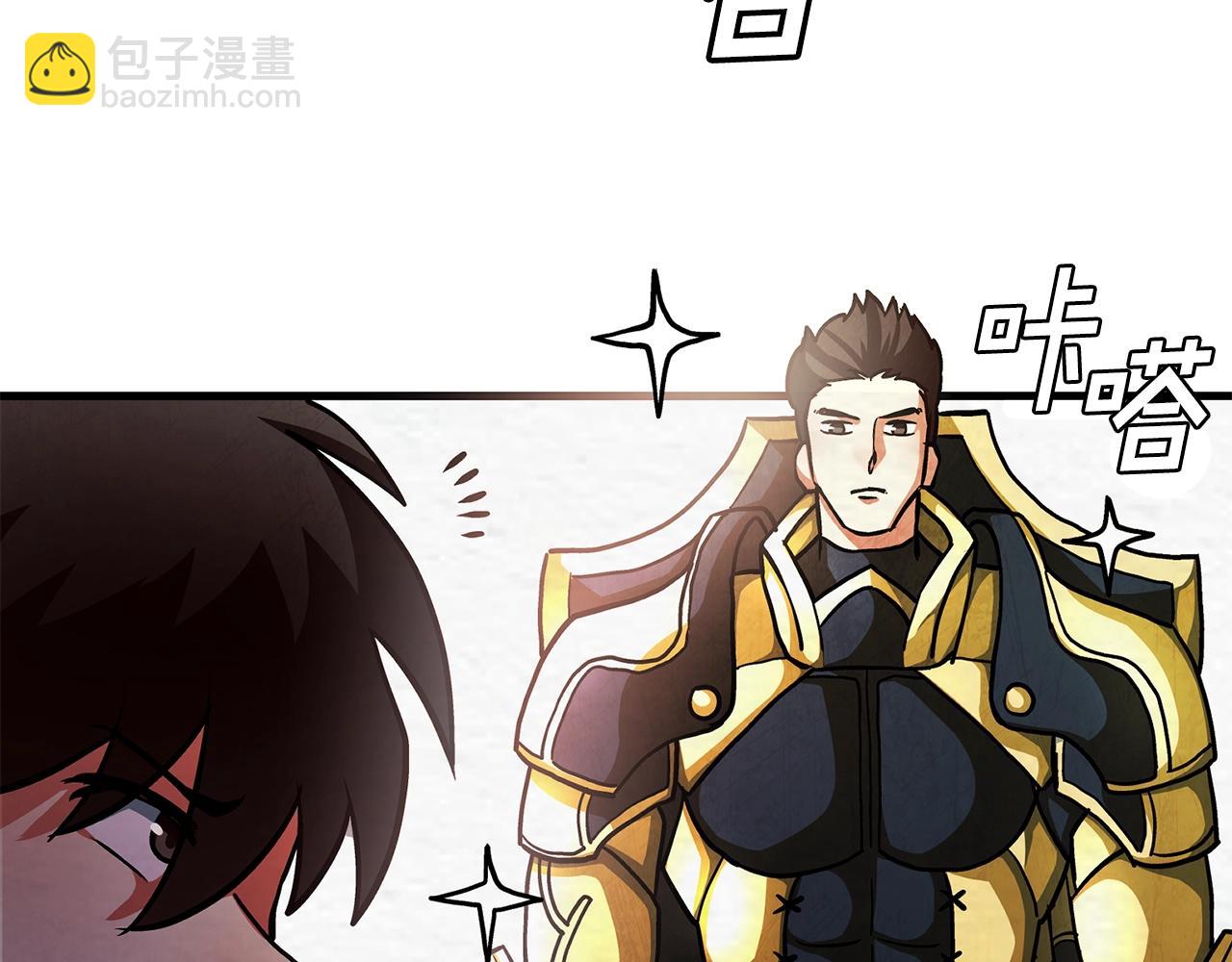 第5话 我要升级17