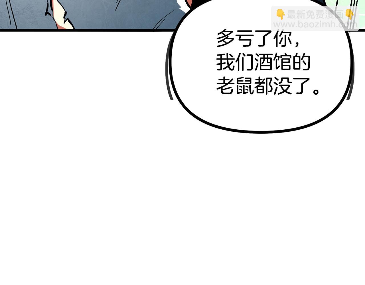 第5话 我要升级170