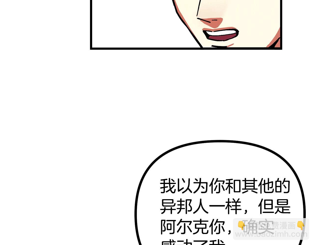 第5话 我要升级172