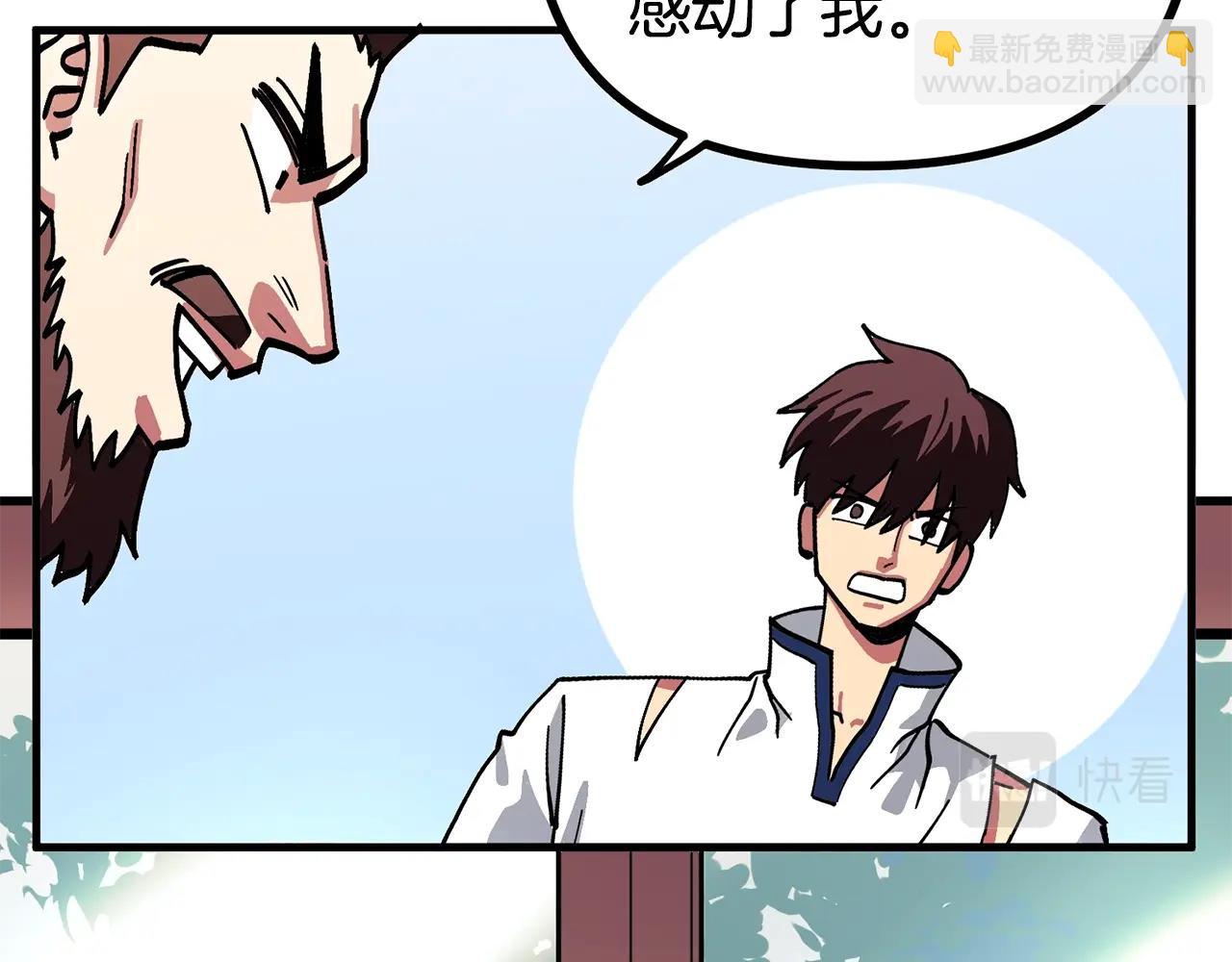 第5话 我要升级173