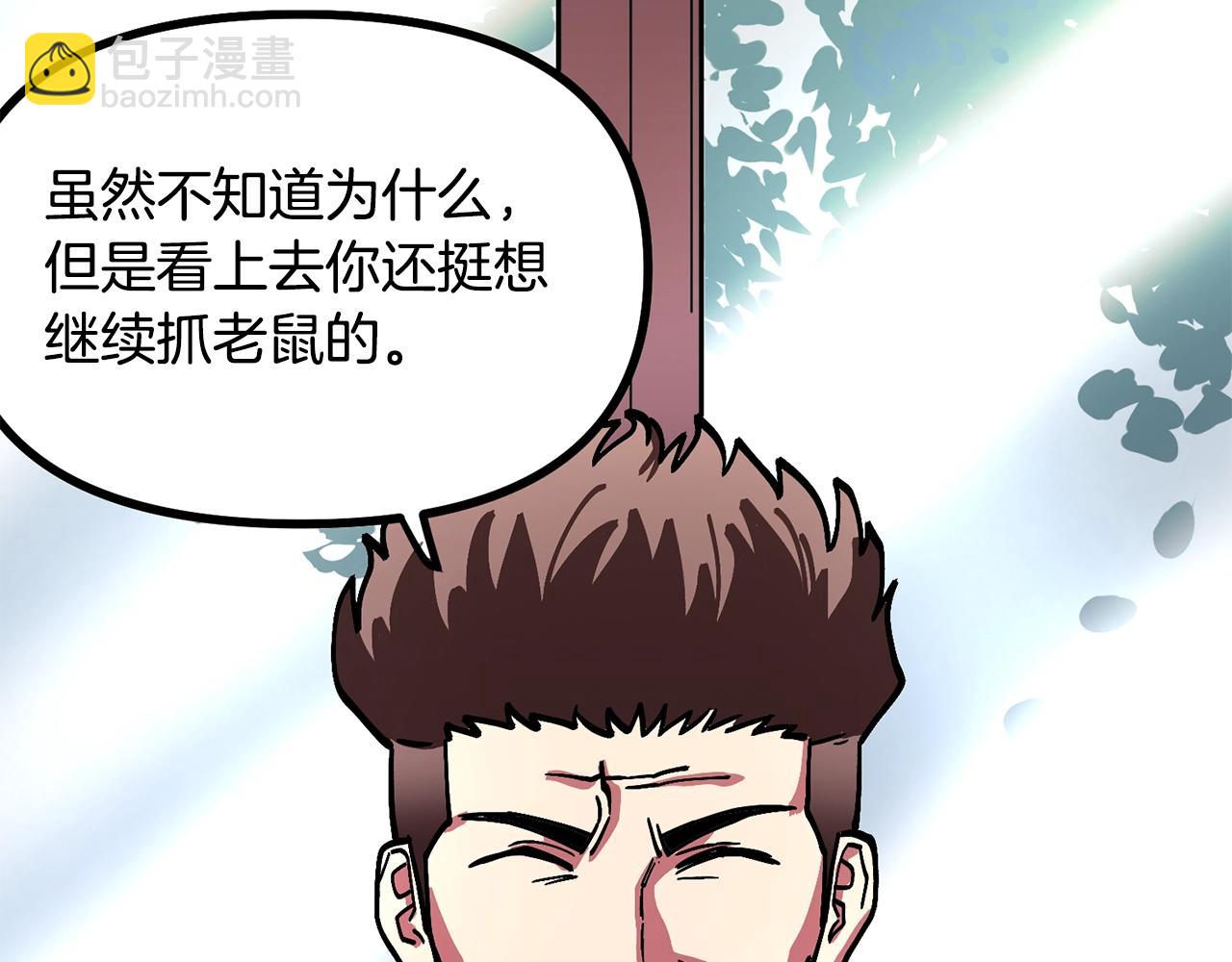 第5话 我要升级174
