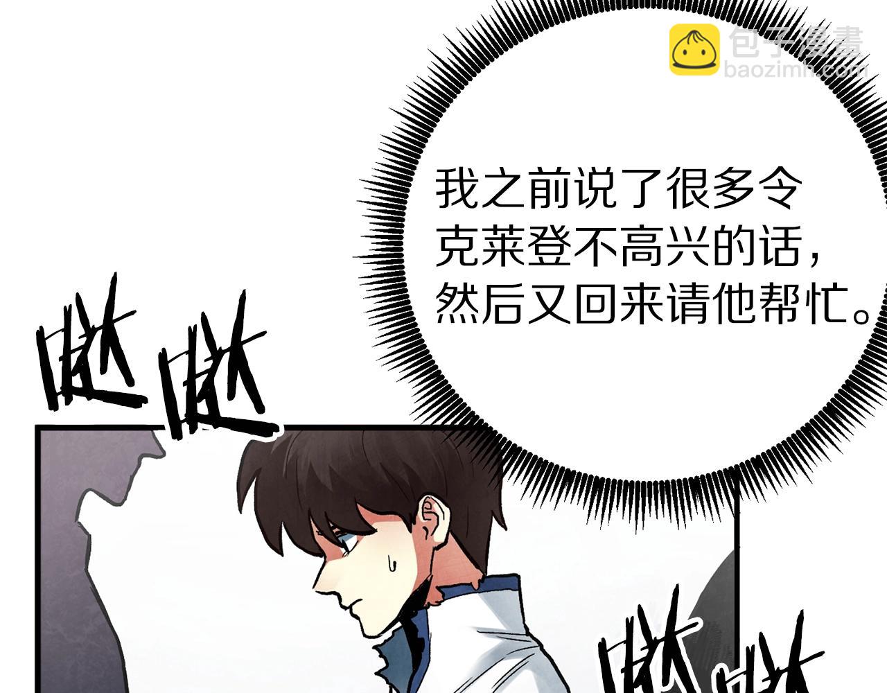 第5话 我要升级179
