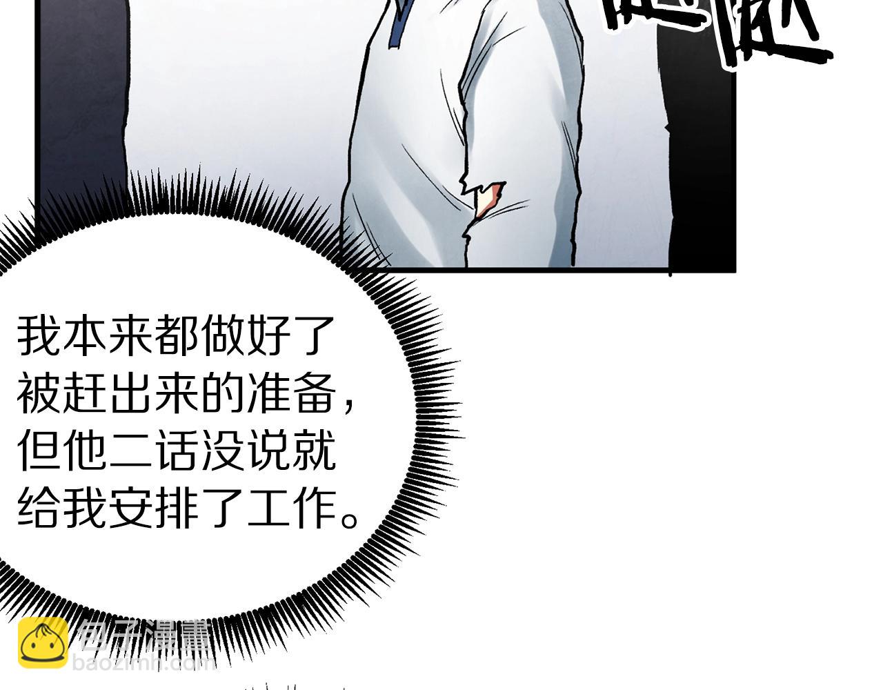 第5话 我要升级180
