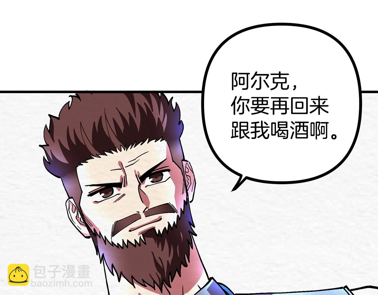 第5话 我要升级183