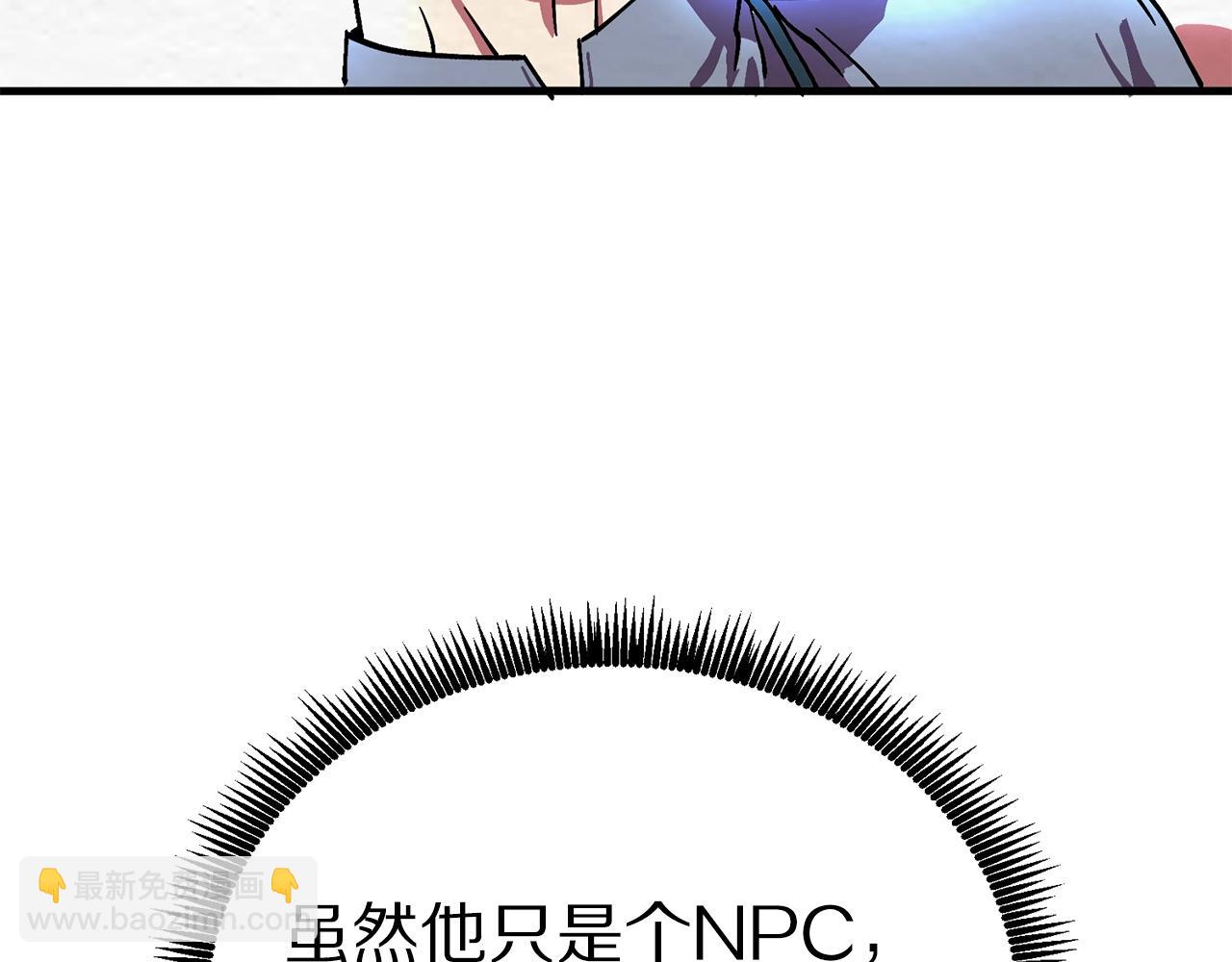 第5话 我要升级184