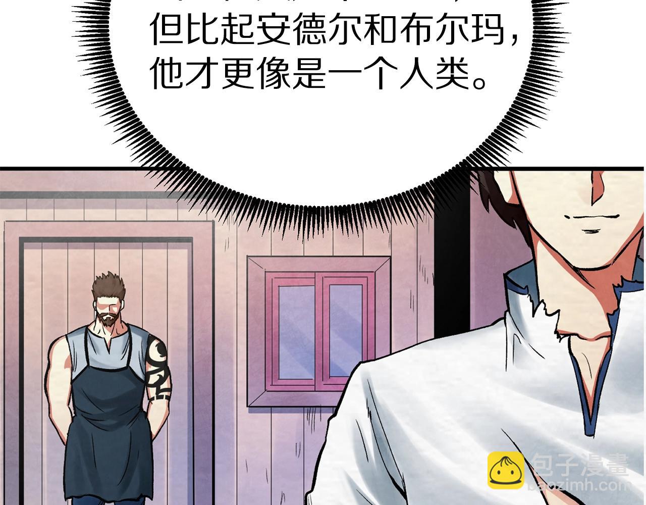第5话 我要升级185