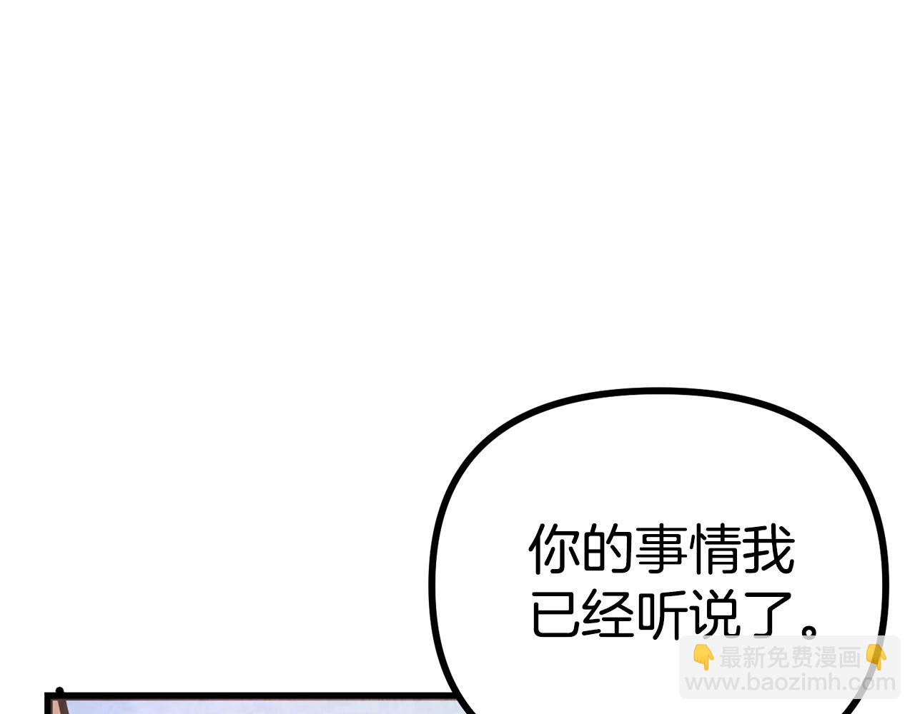 第5话 我要升级187