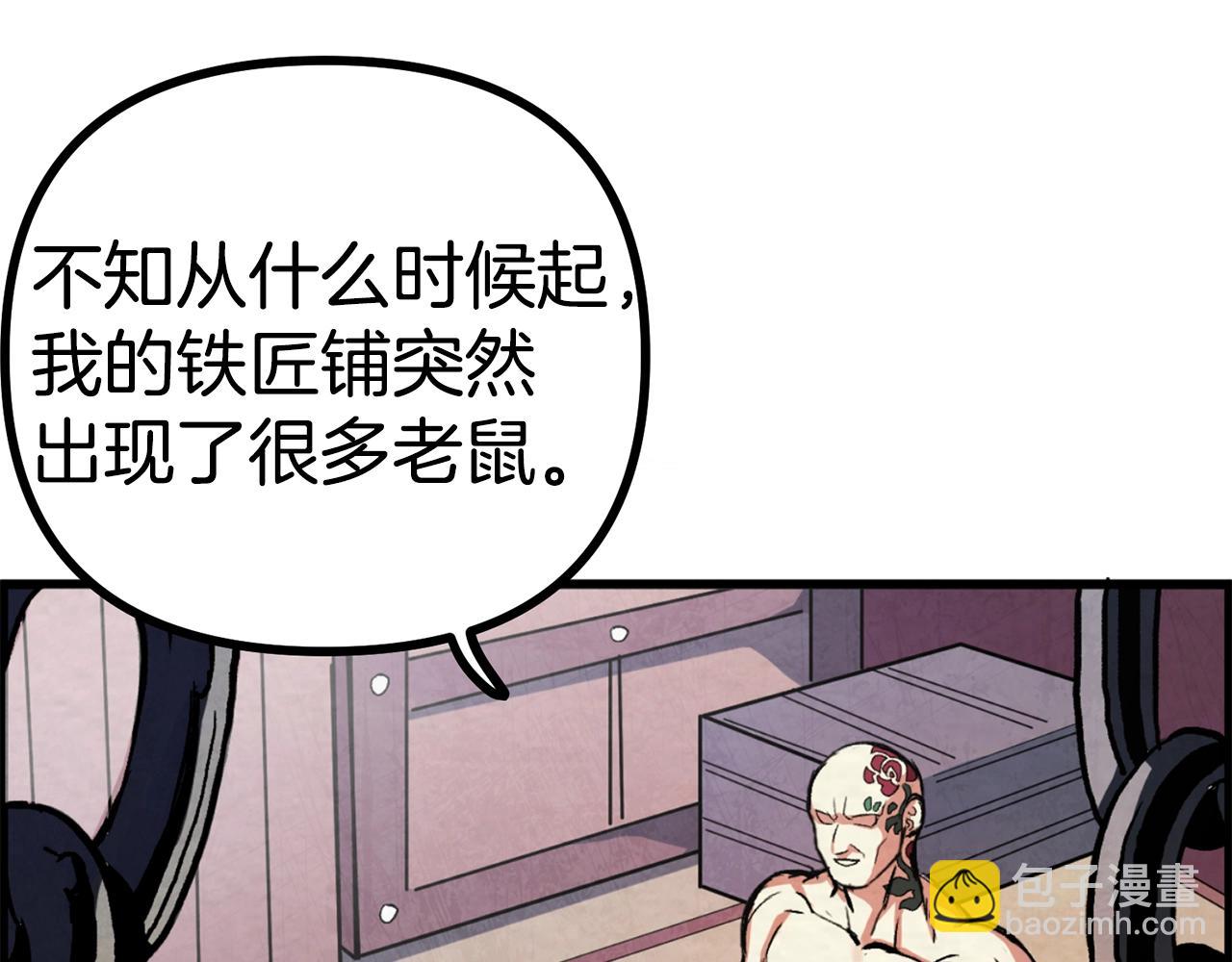 第5话 我要升级189