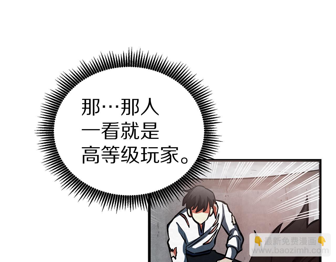 第5话 我要升级19