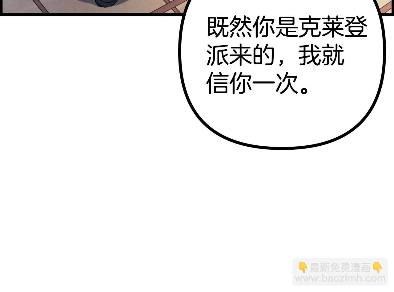 第5话 我要升级191
