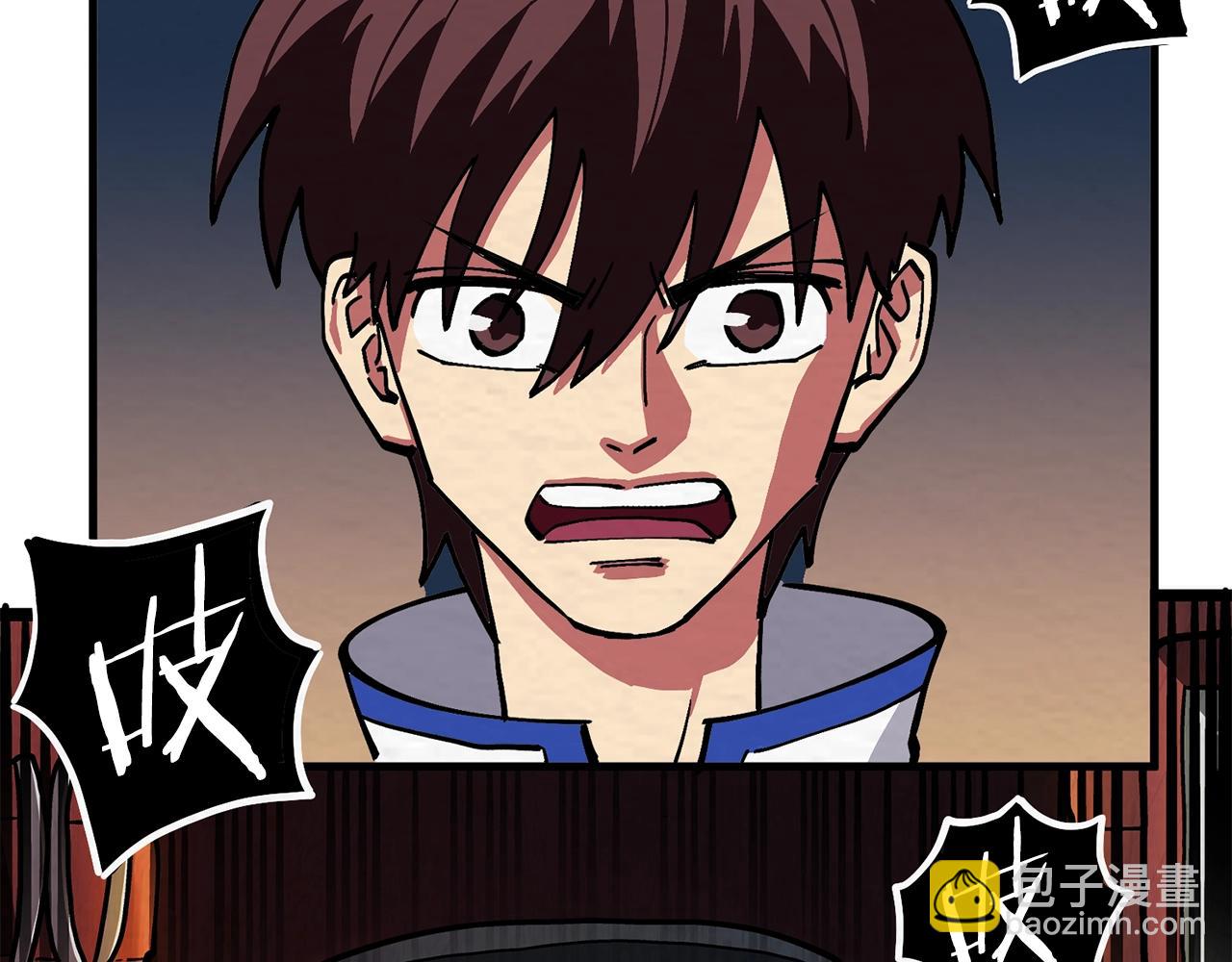 第5话 我要升级193