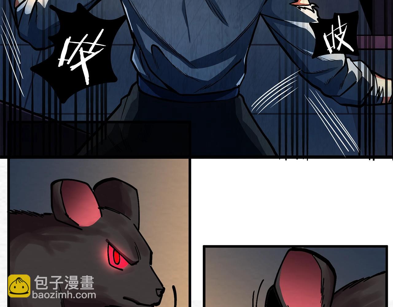 第5话 我要升级196