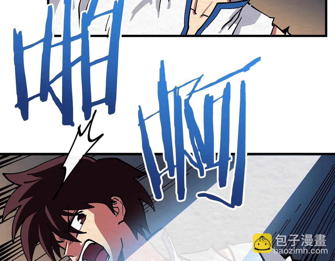 第5话 我要升级201