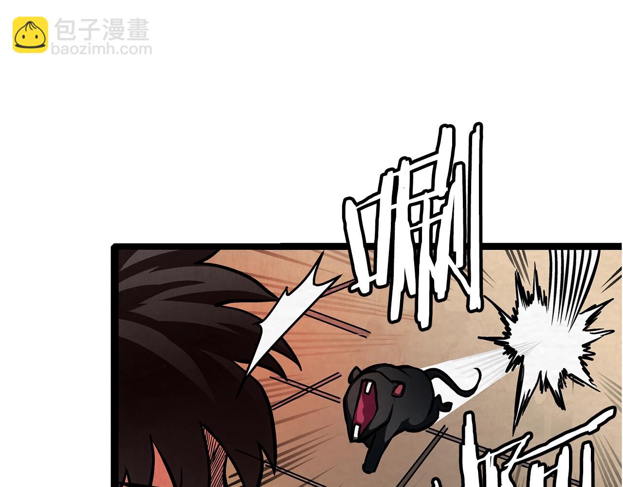 第5话 我要升级205