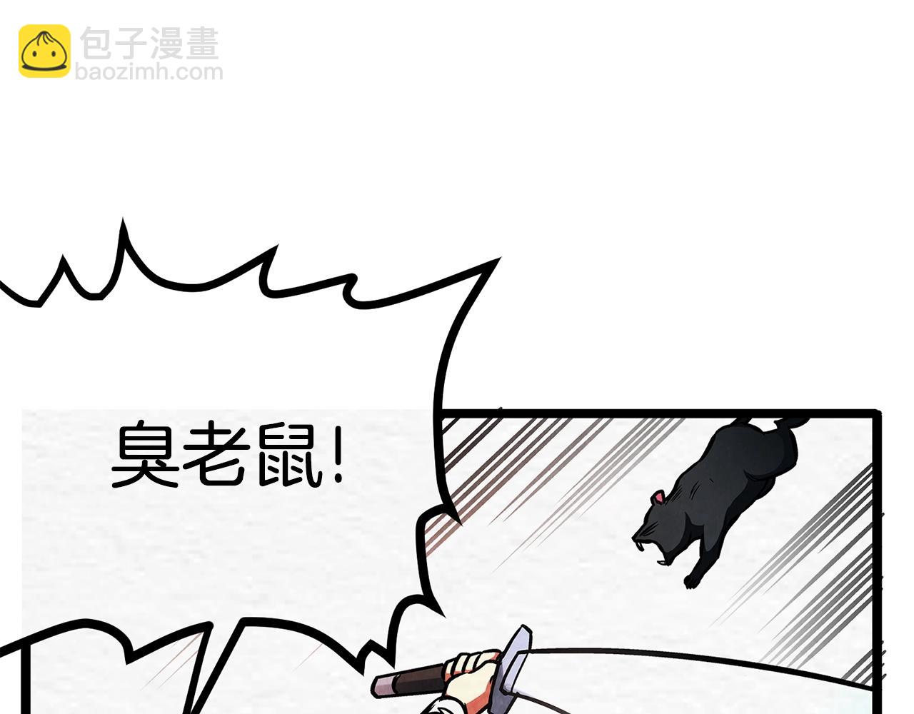 第5话 我要升级207