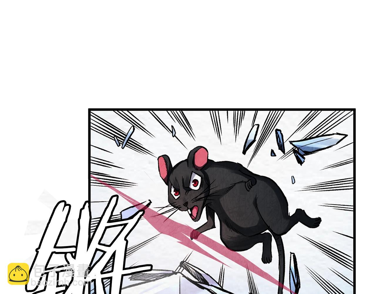 第5话 我要升级209