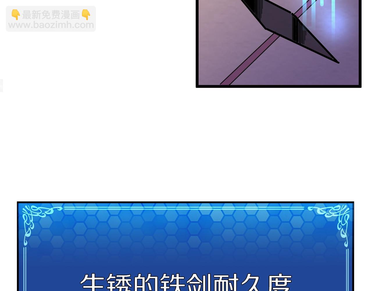 第5话 我要升级222