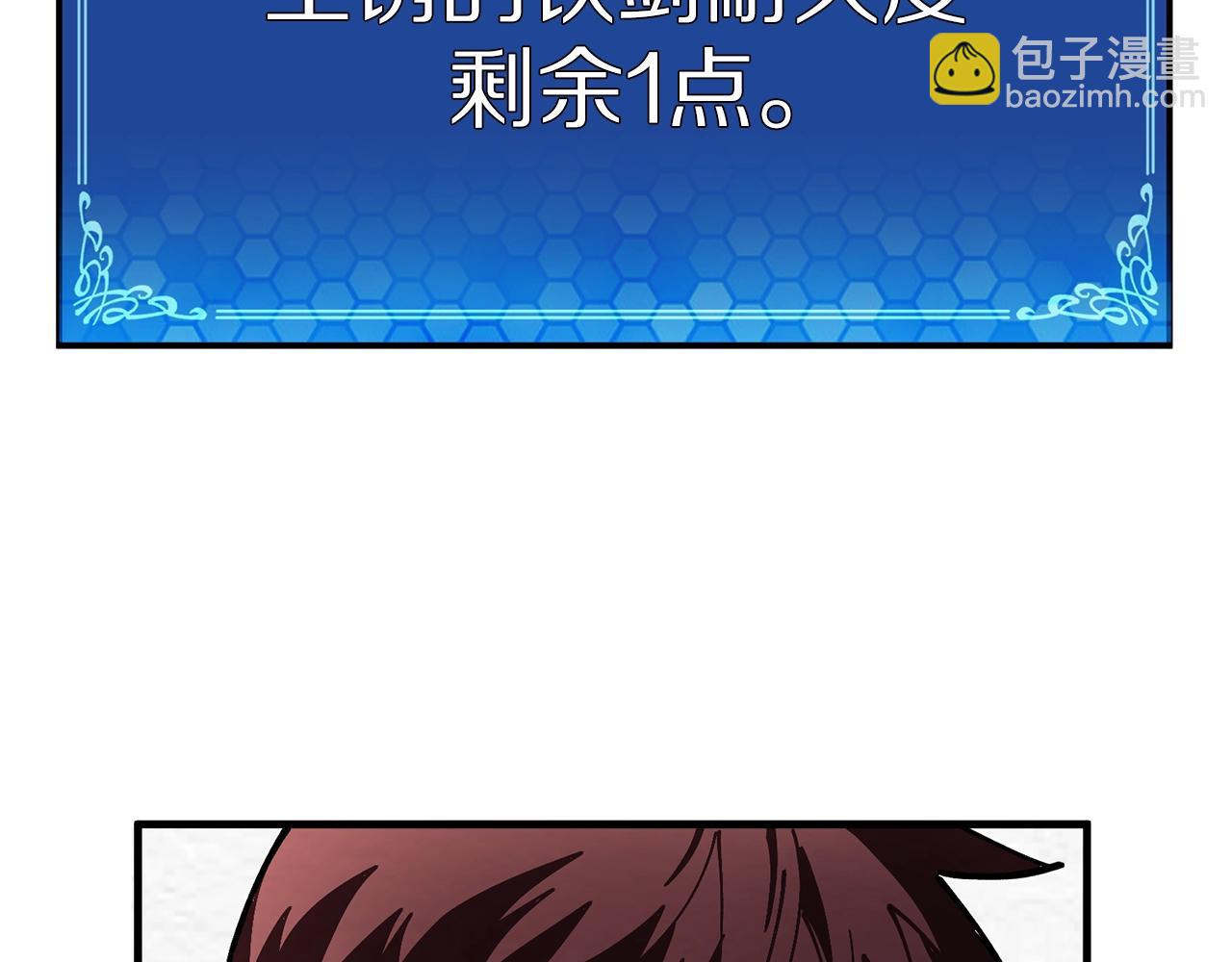 第5话 我要升级223