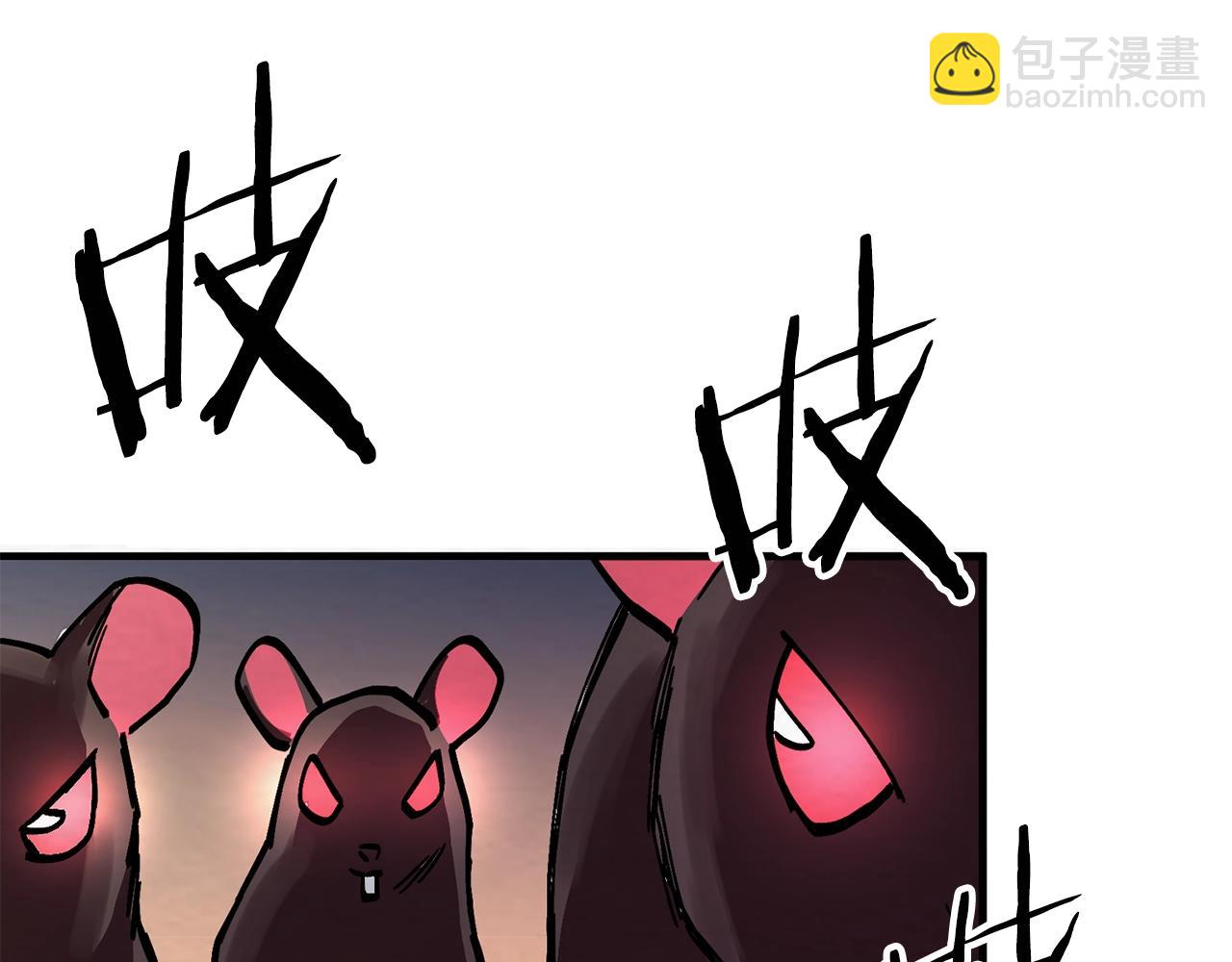 第5话 我要升级225