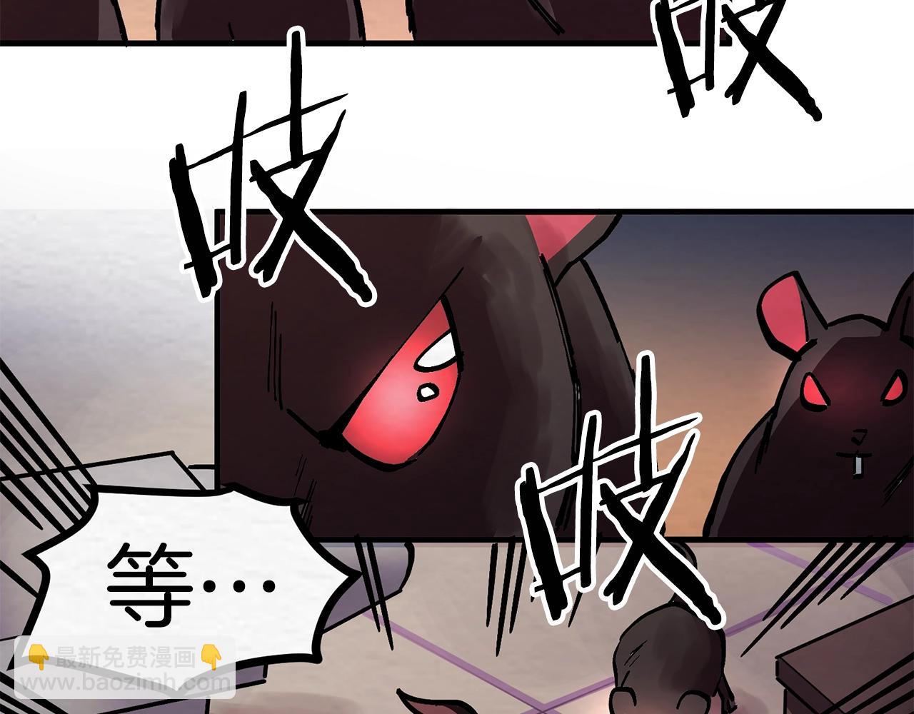 第5话 我要升级226