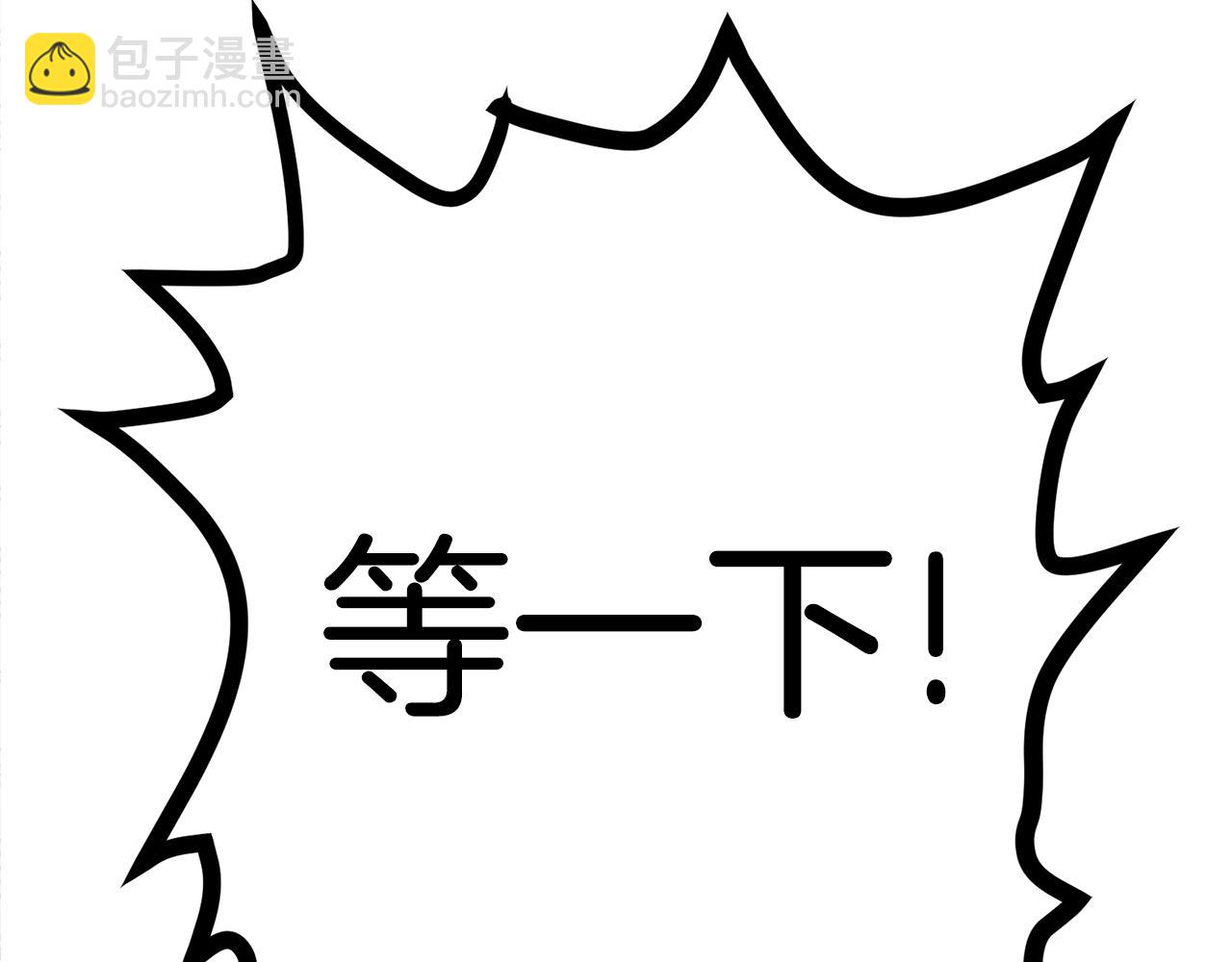 第5话 我要升级229
