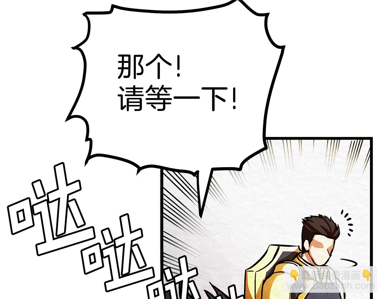 第5话 我要升级23