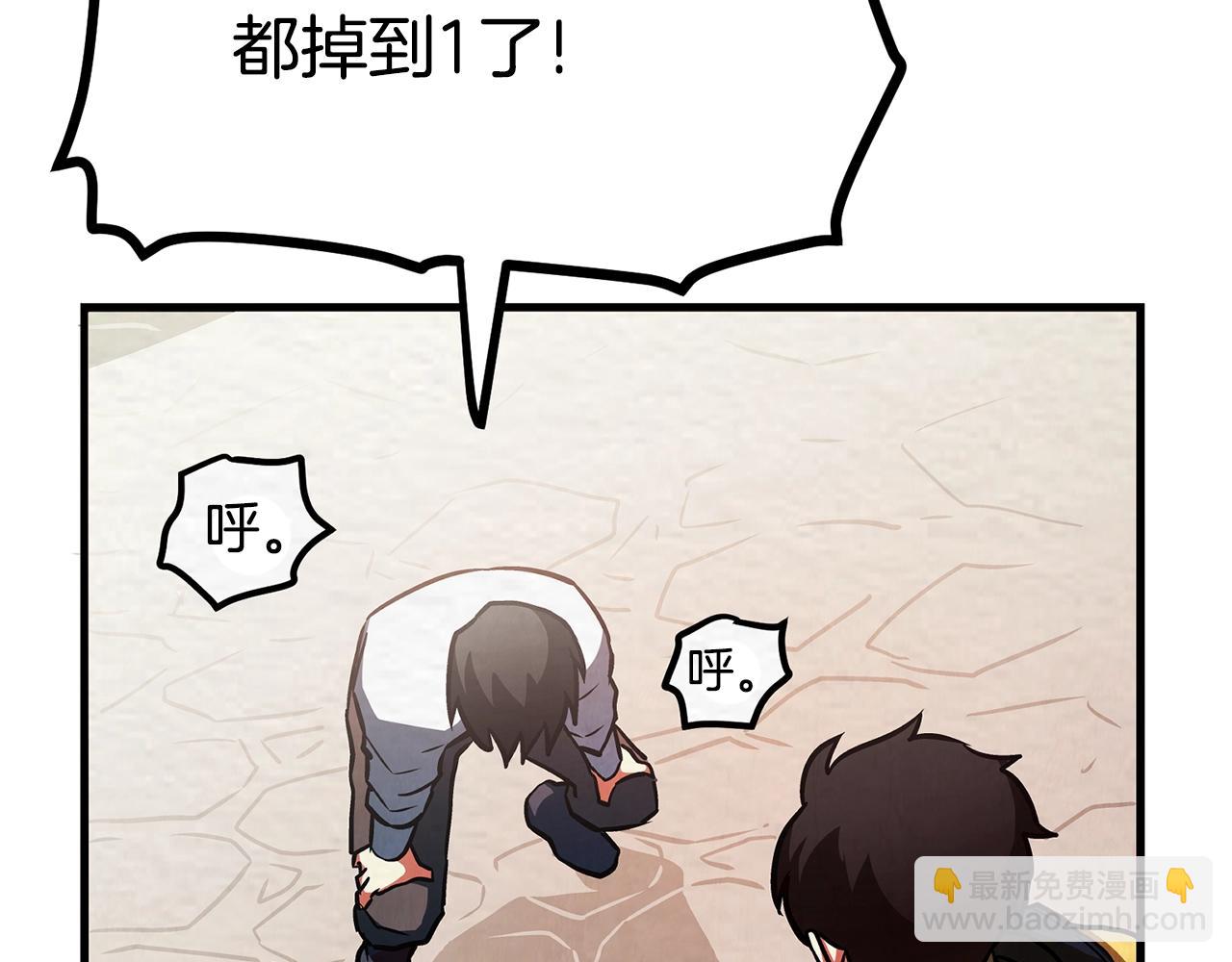 第5话 我要升级26