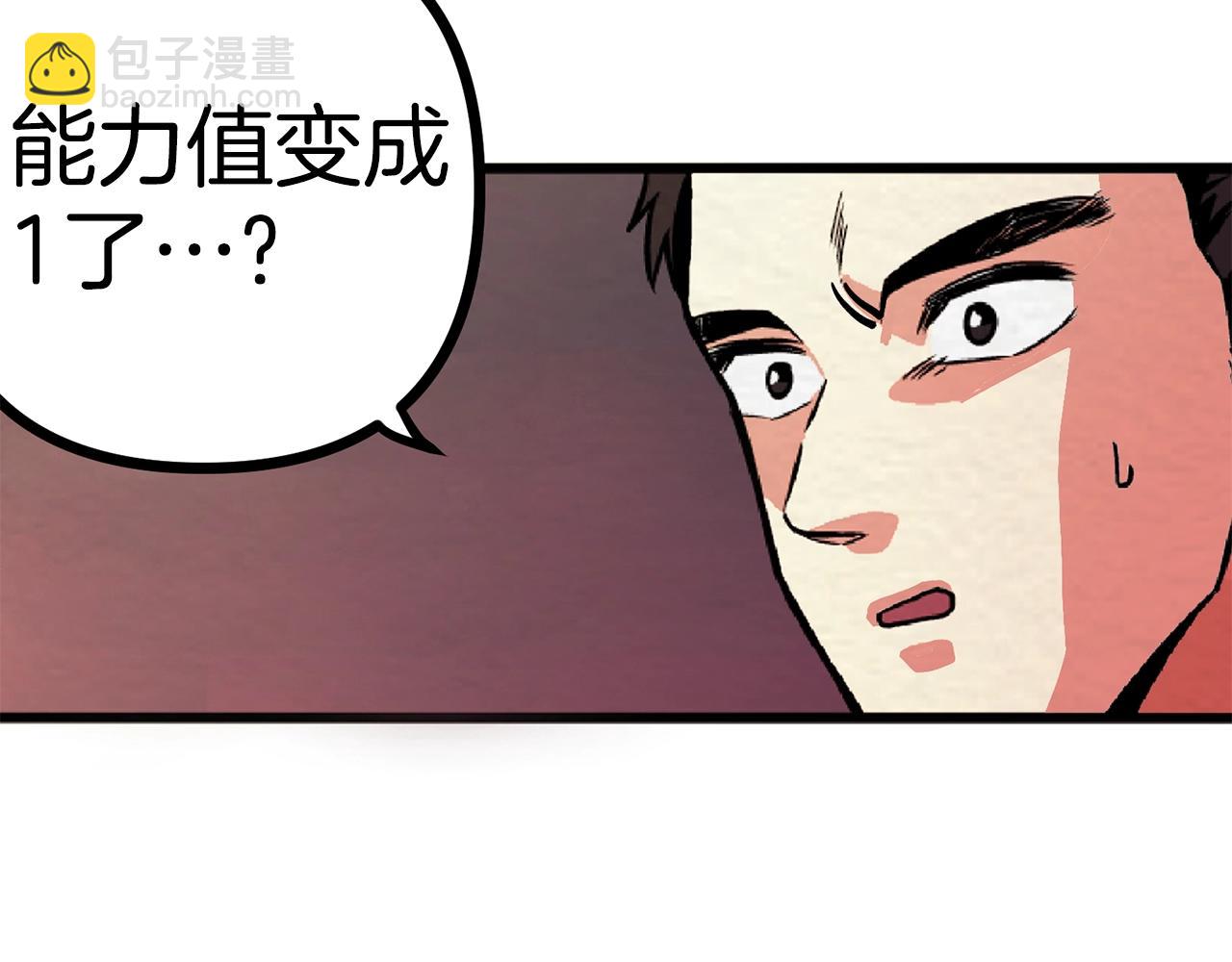 第5话 我要升级28