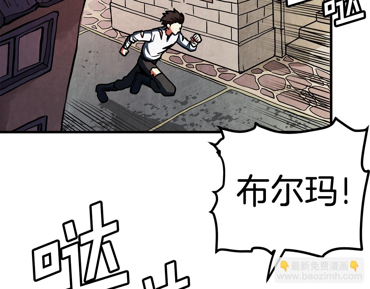 第5话 我要升级3