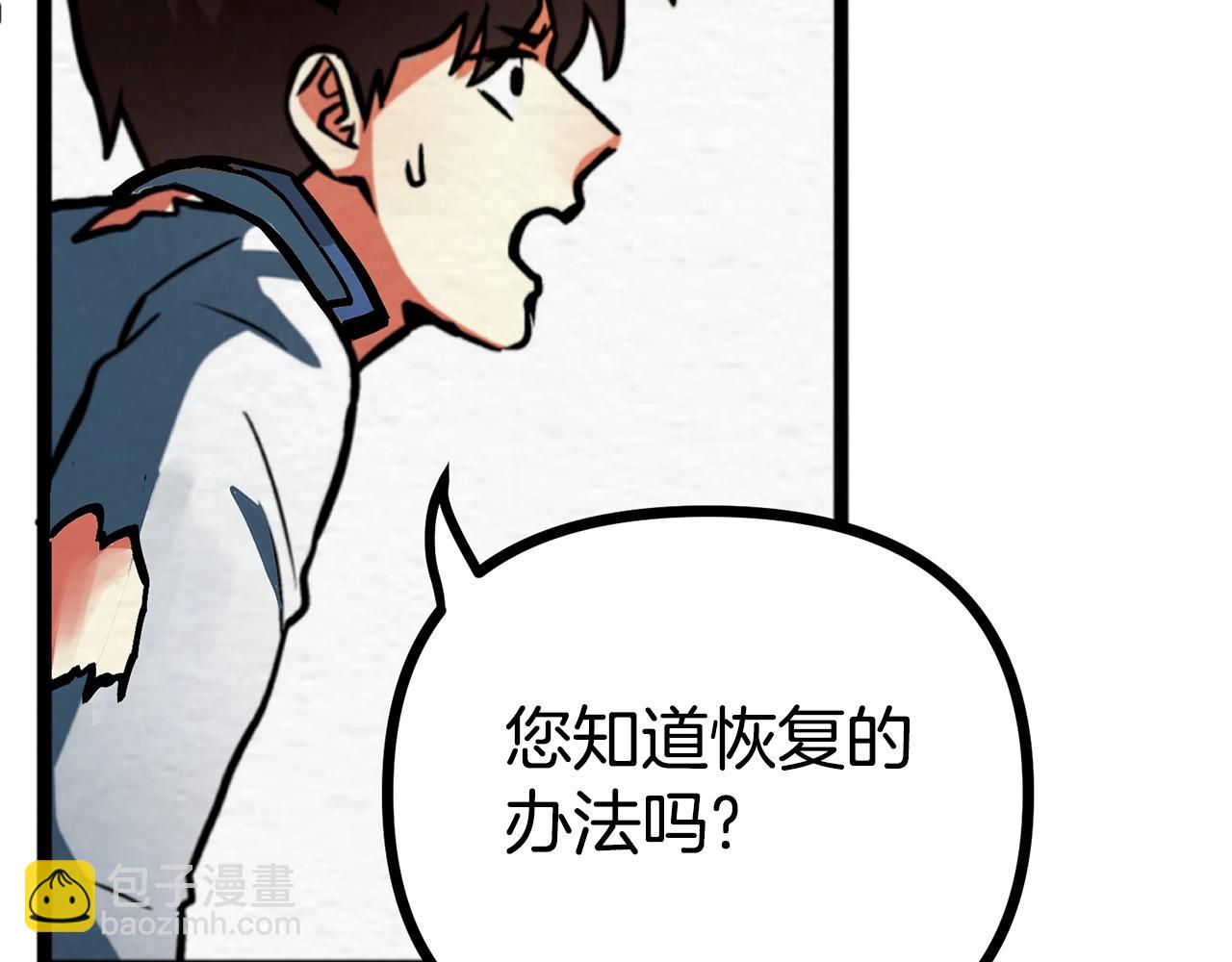 第5话 我要升级30