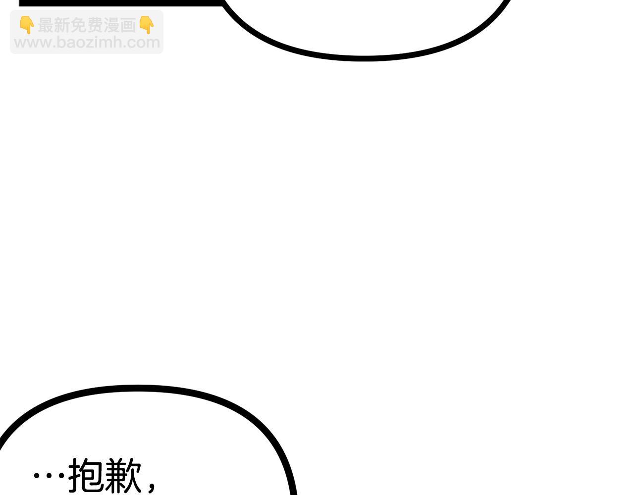 第5话 我要升级31