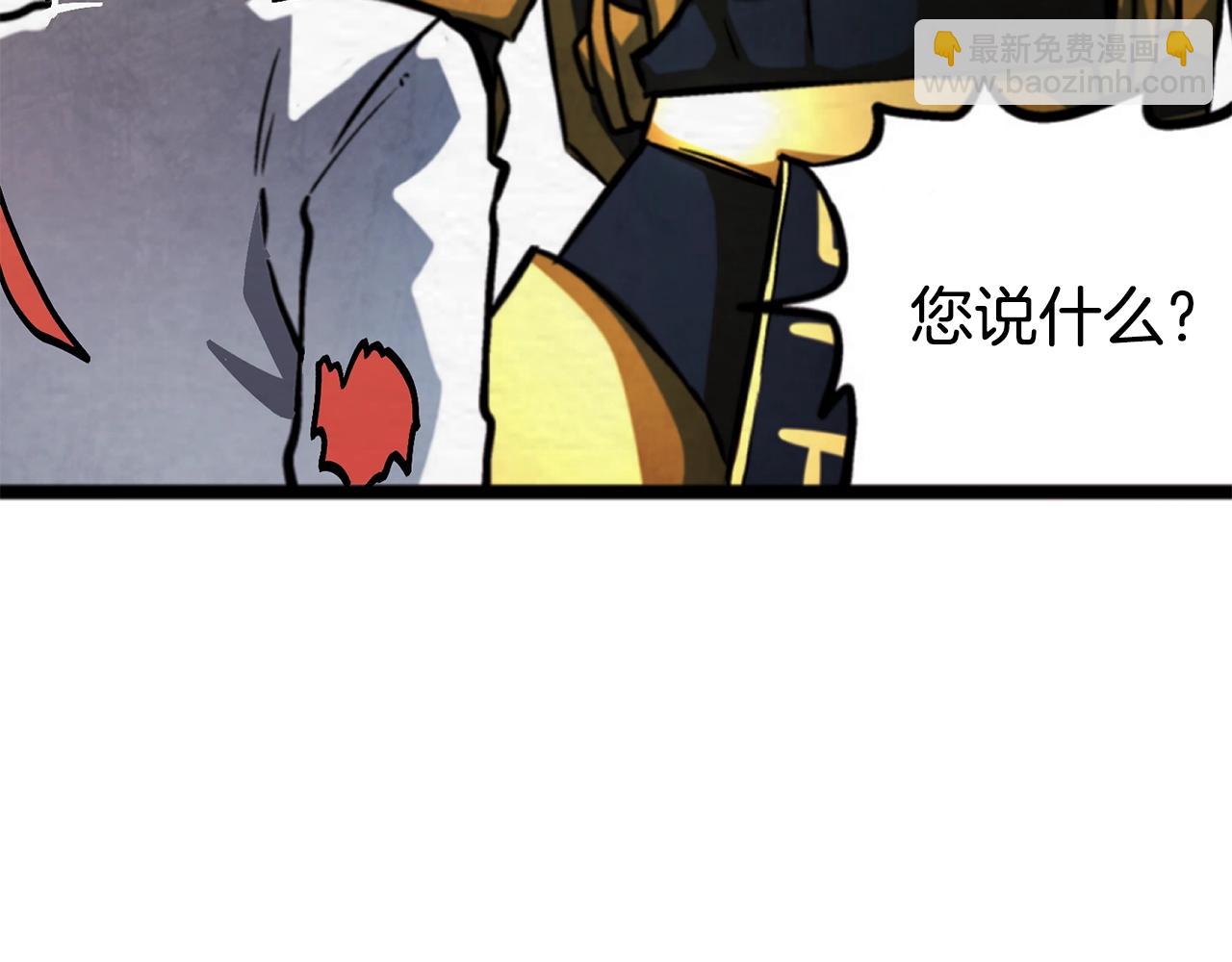 第5话 我要升级33