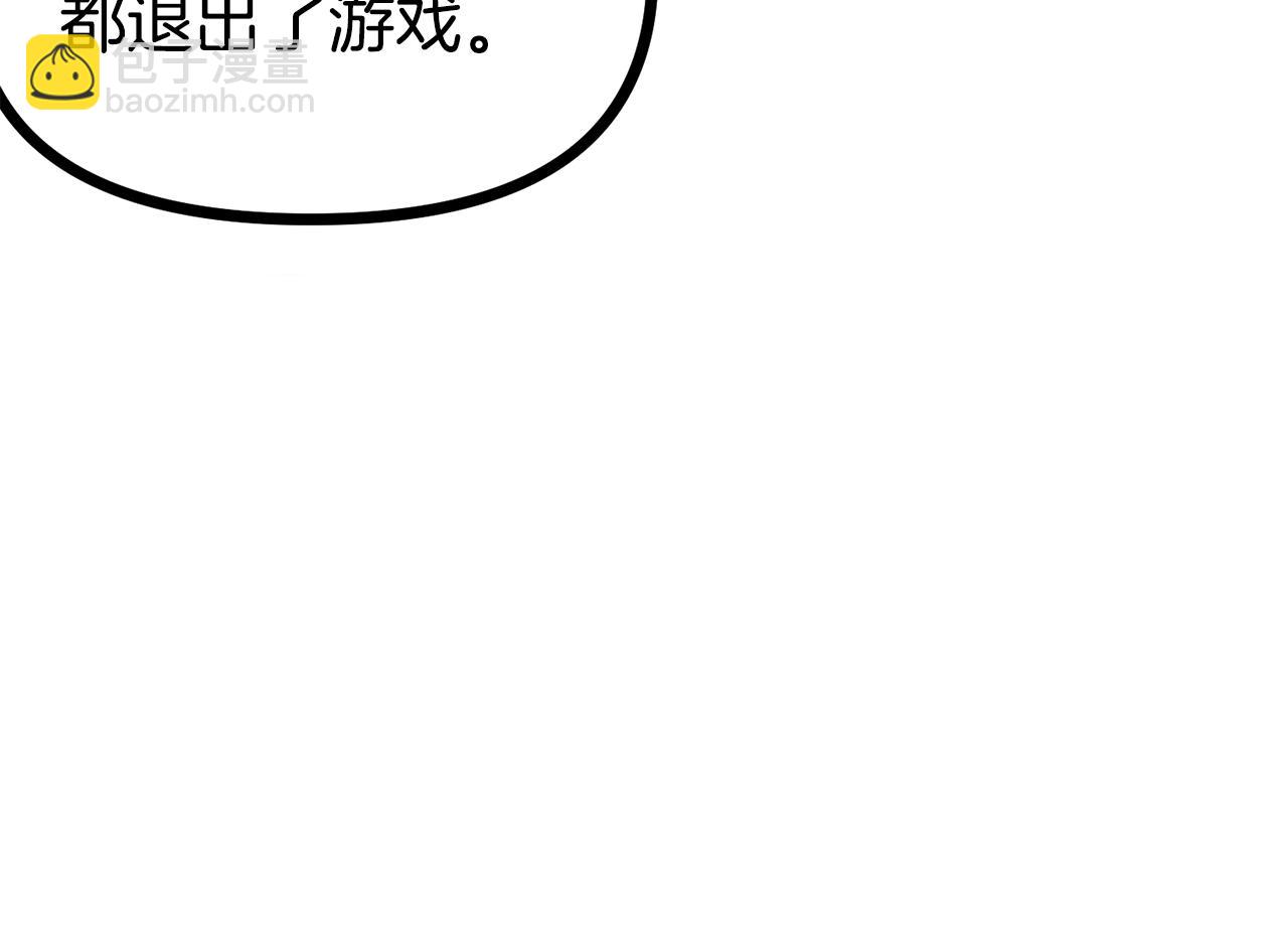 第5话 我要升级36