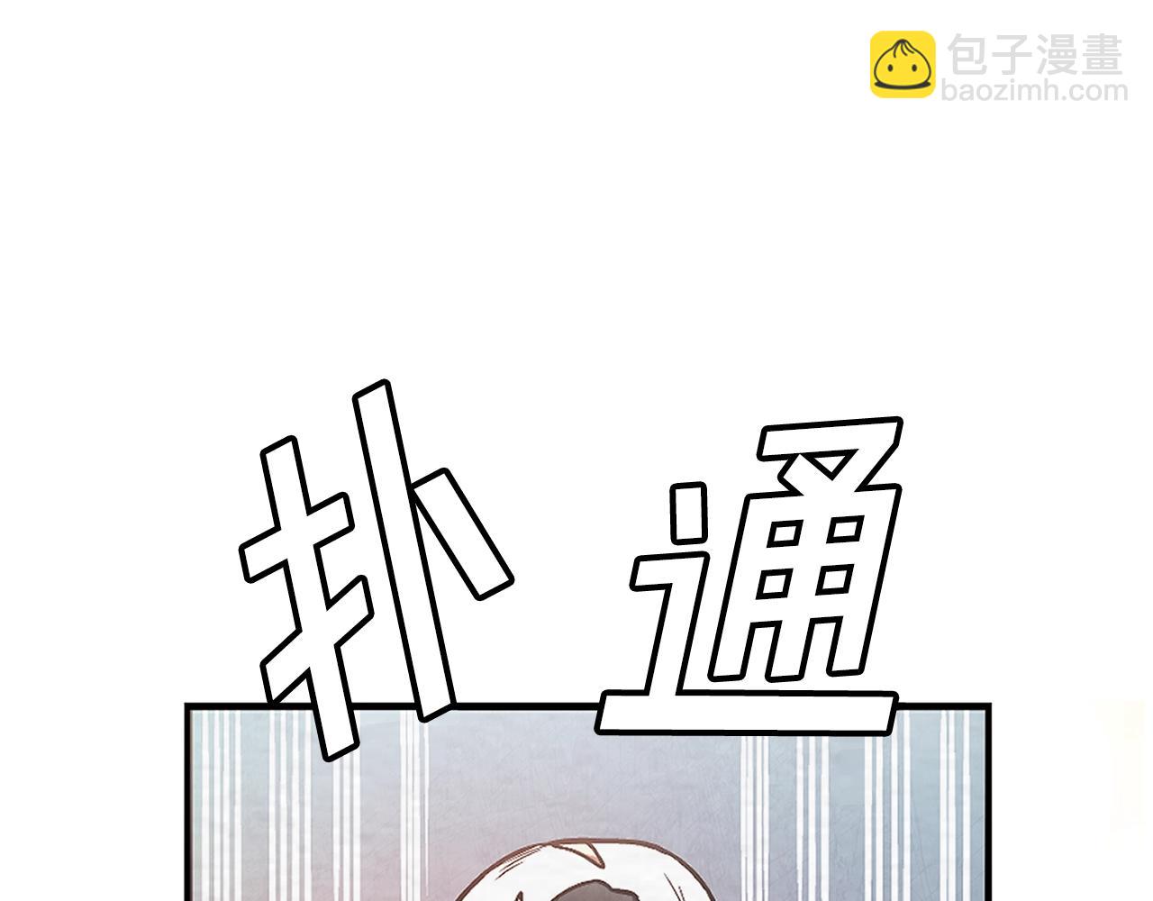 第5话 我要升级39
