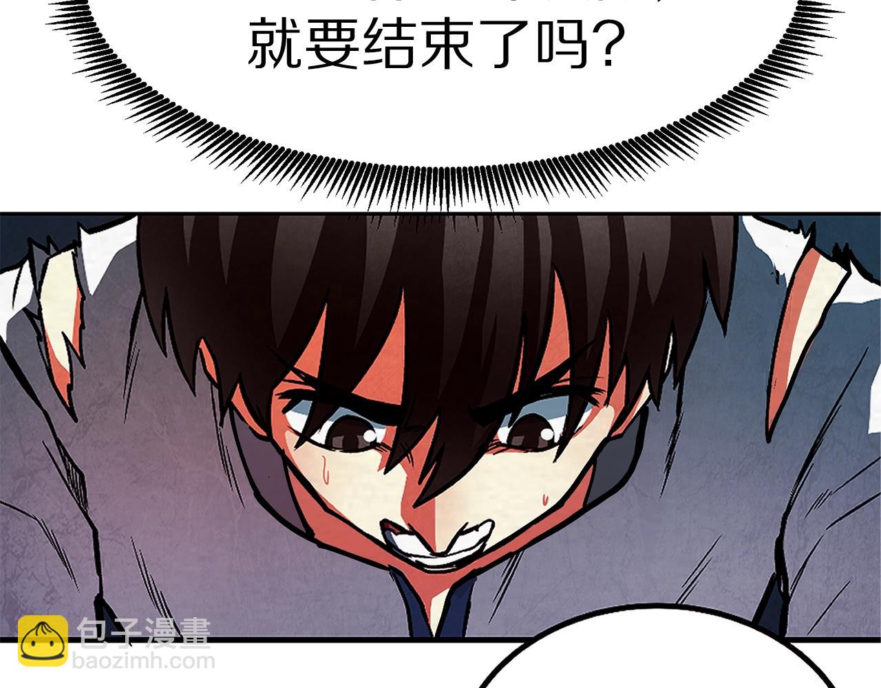 第5话 我要升级41