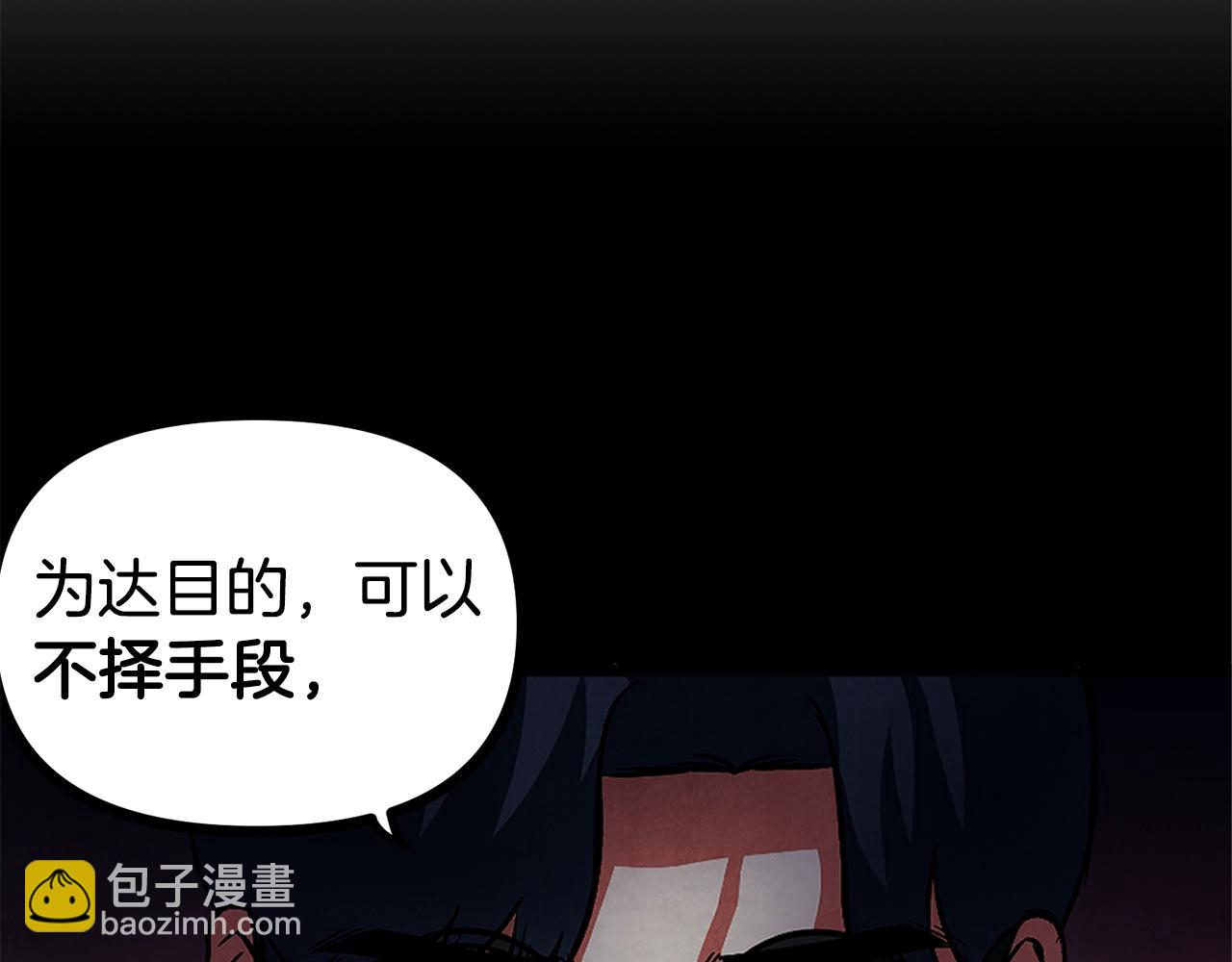 第5话 我要升级44