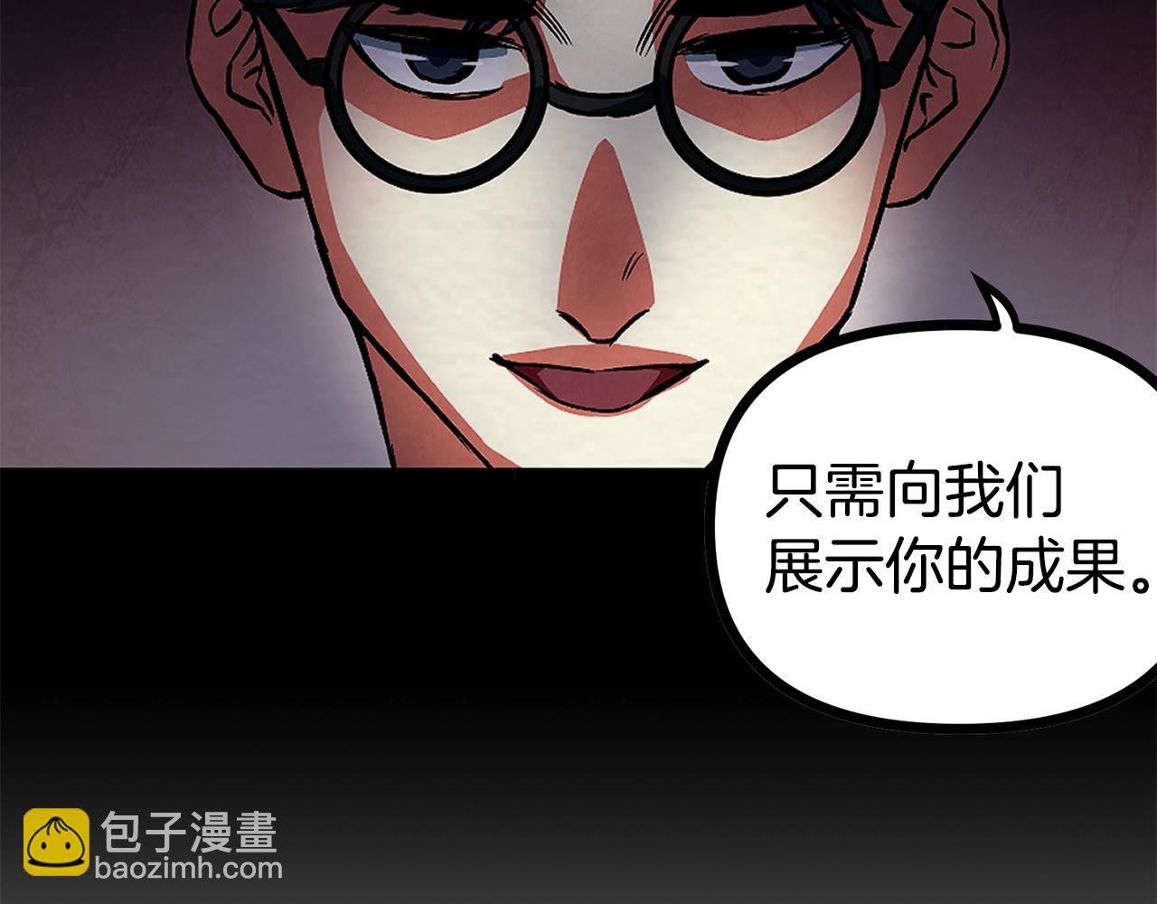 第5话 我要升级45