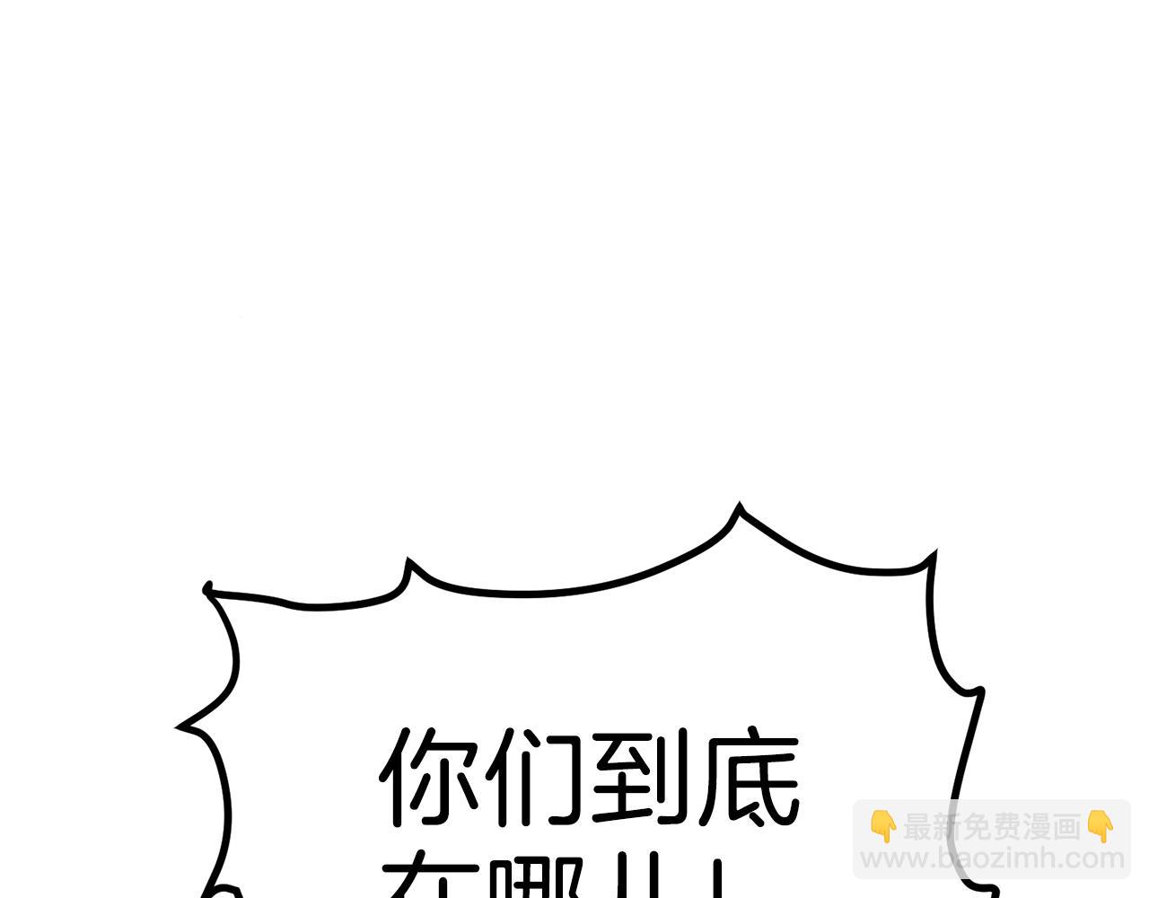 第5话 我要升级5