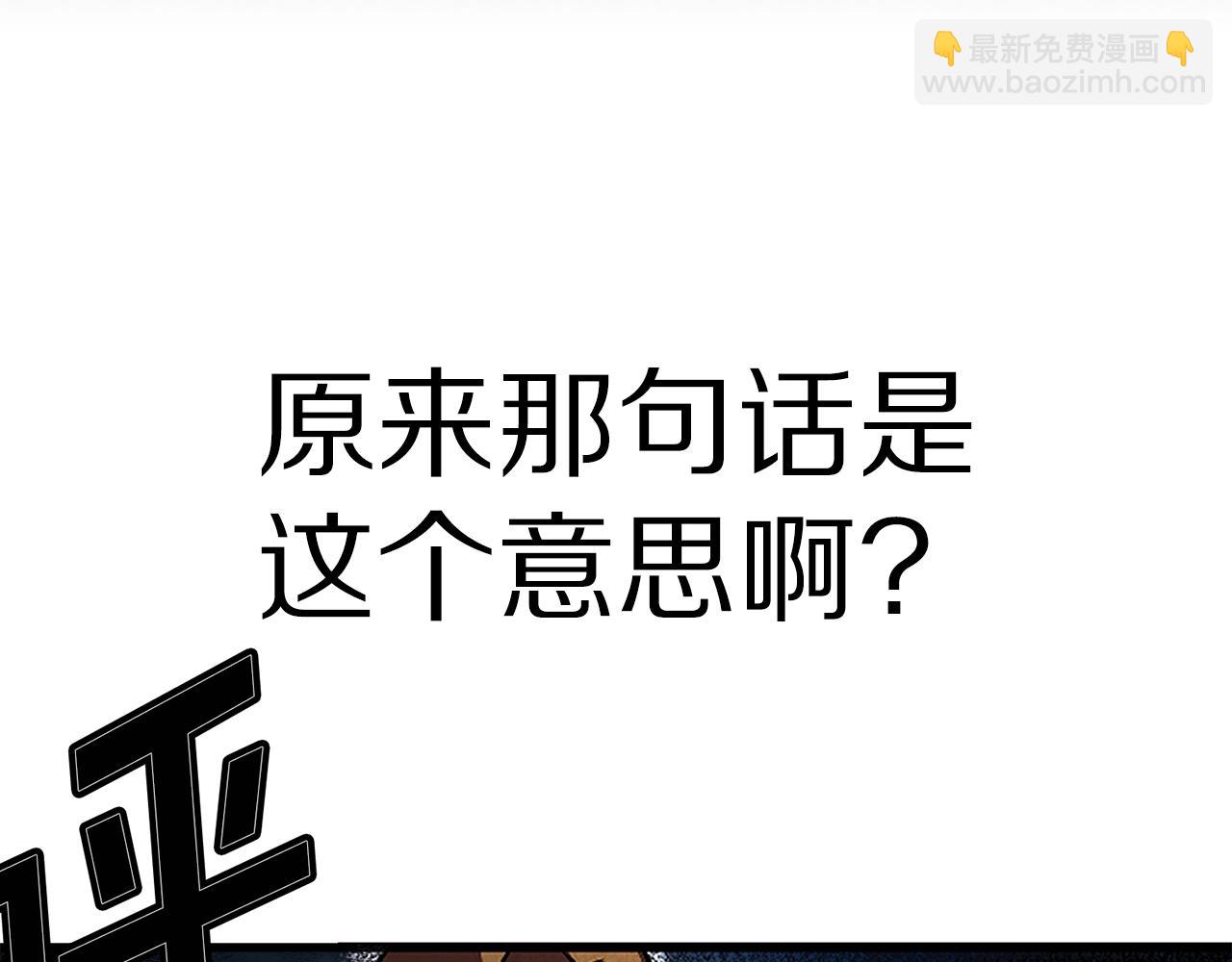 第5话 我要升级51