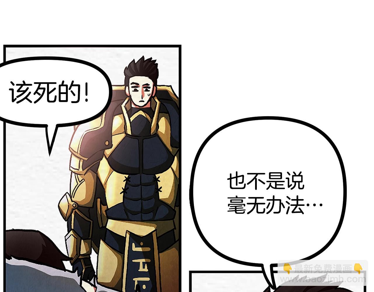 第5话 我要升级54