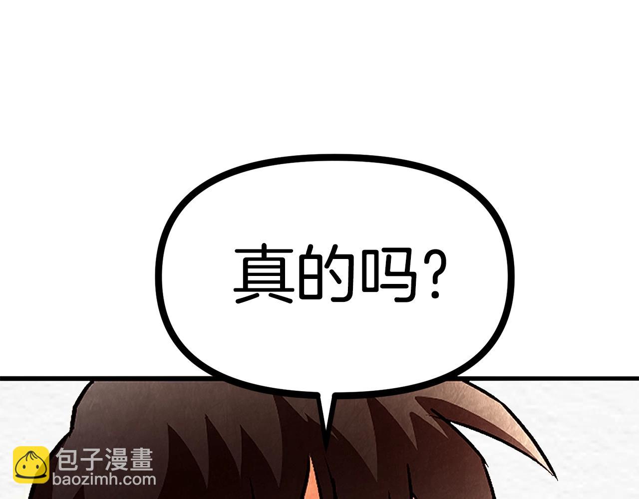 第5话 我要升级56