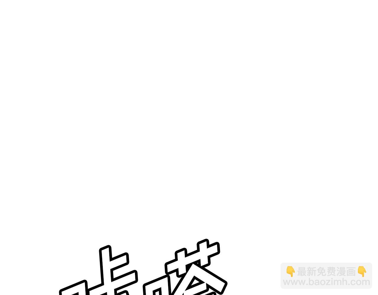 第5话 我要升级60