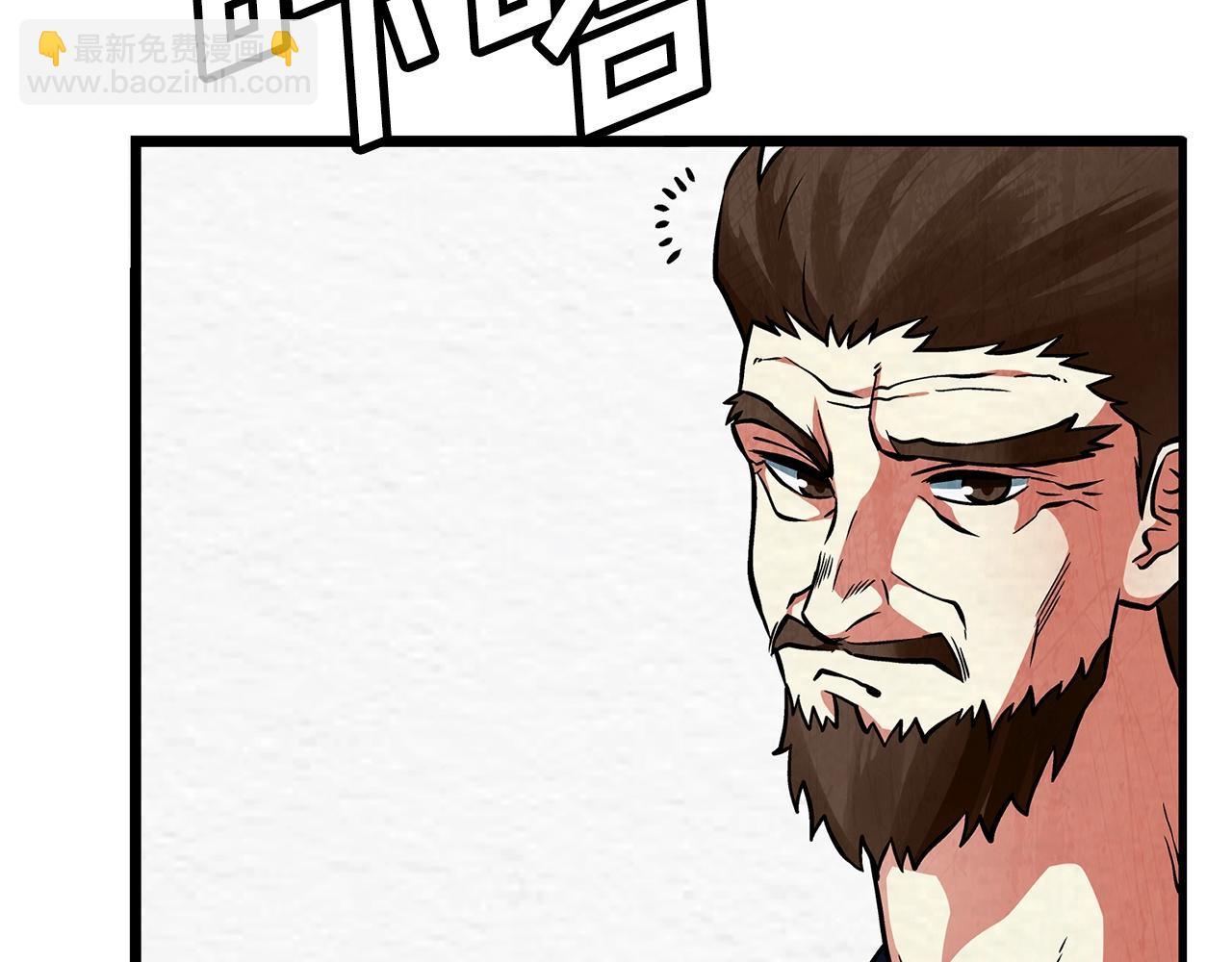 第5话 我要升级61