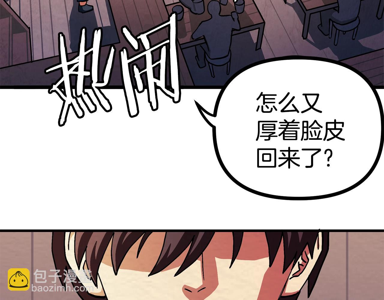 第5话 我要升级64