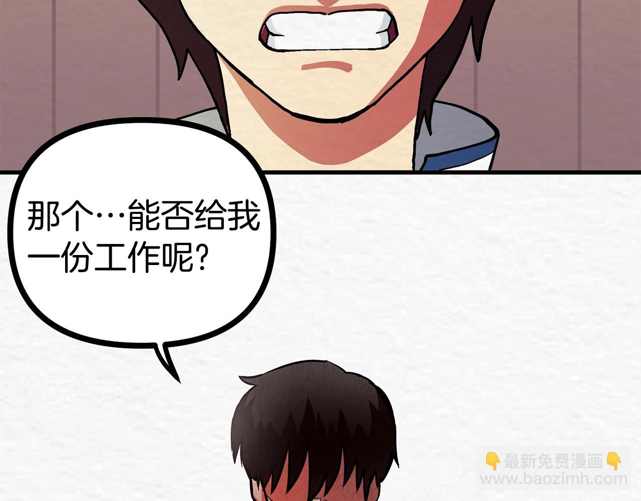 第5话 我要升级65