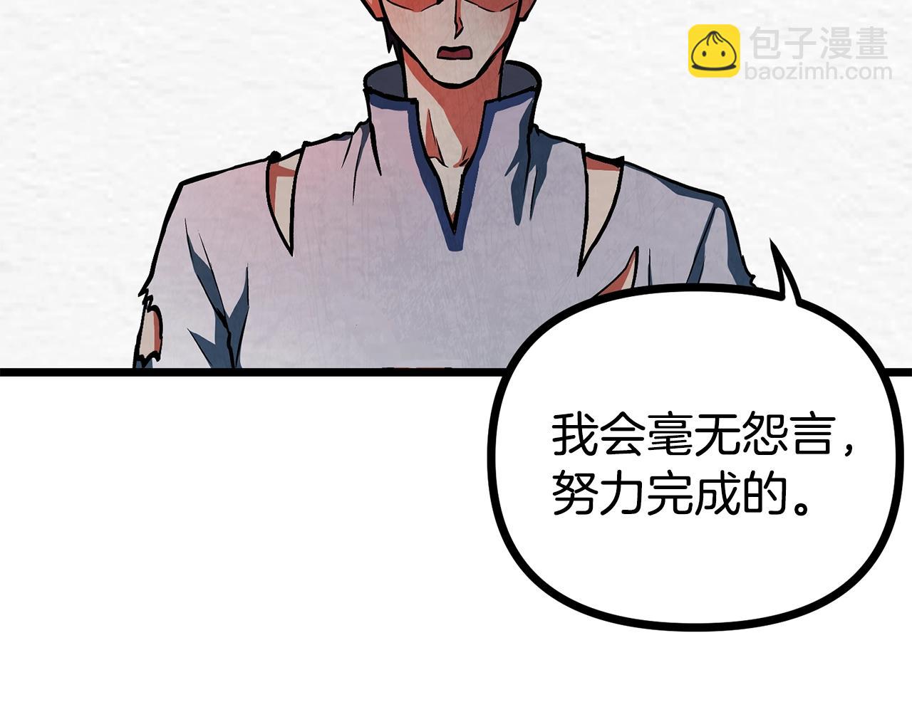 第5话 我要升级66