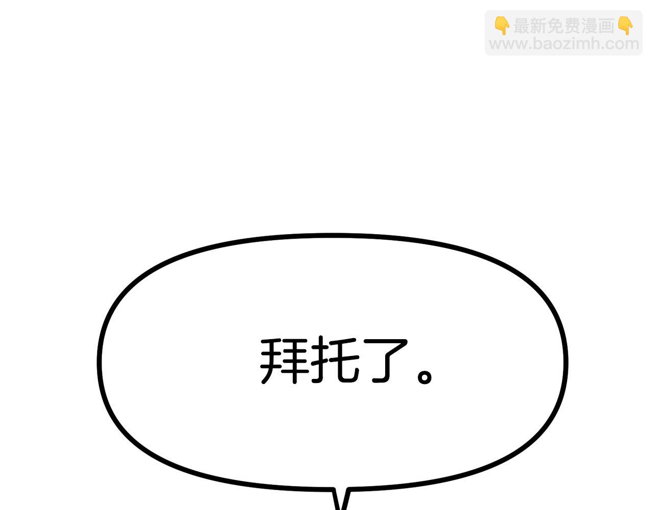 第5话 我要升级67