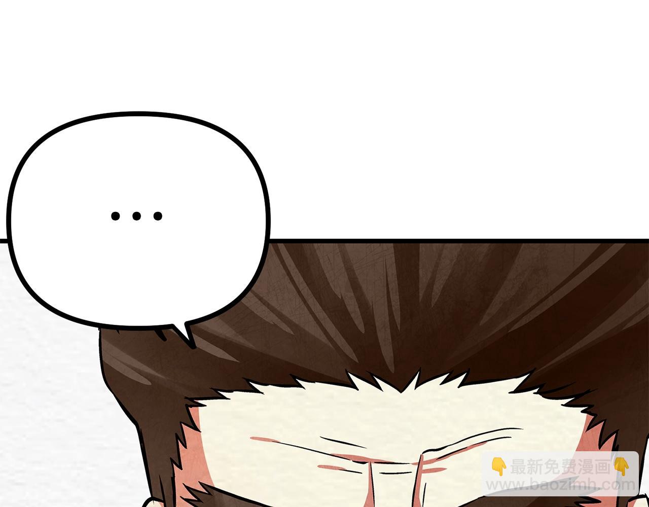 第5话 我要升级70